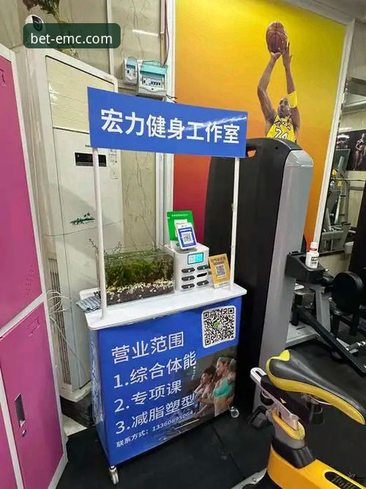 解锁emc易倍体育平台：3个维度重塑你的流畅操作体验