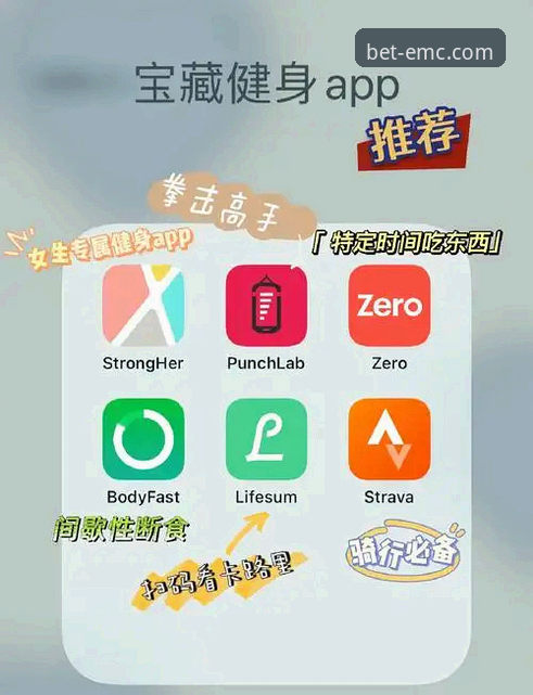 3步上手易倍体育APP：新手必看的下载、登录与投注全指南