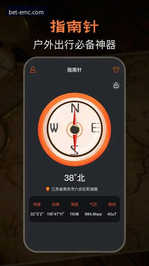 emc易倍体育平台最新版本官方下载与使用全指南